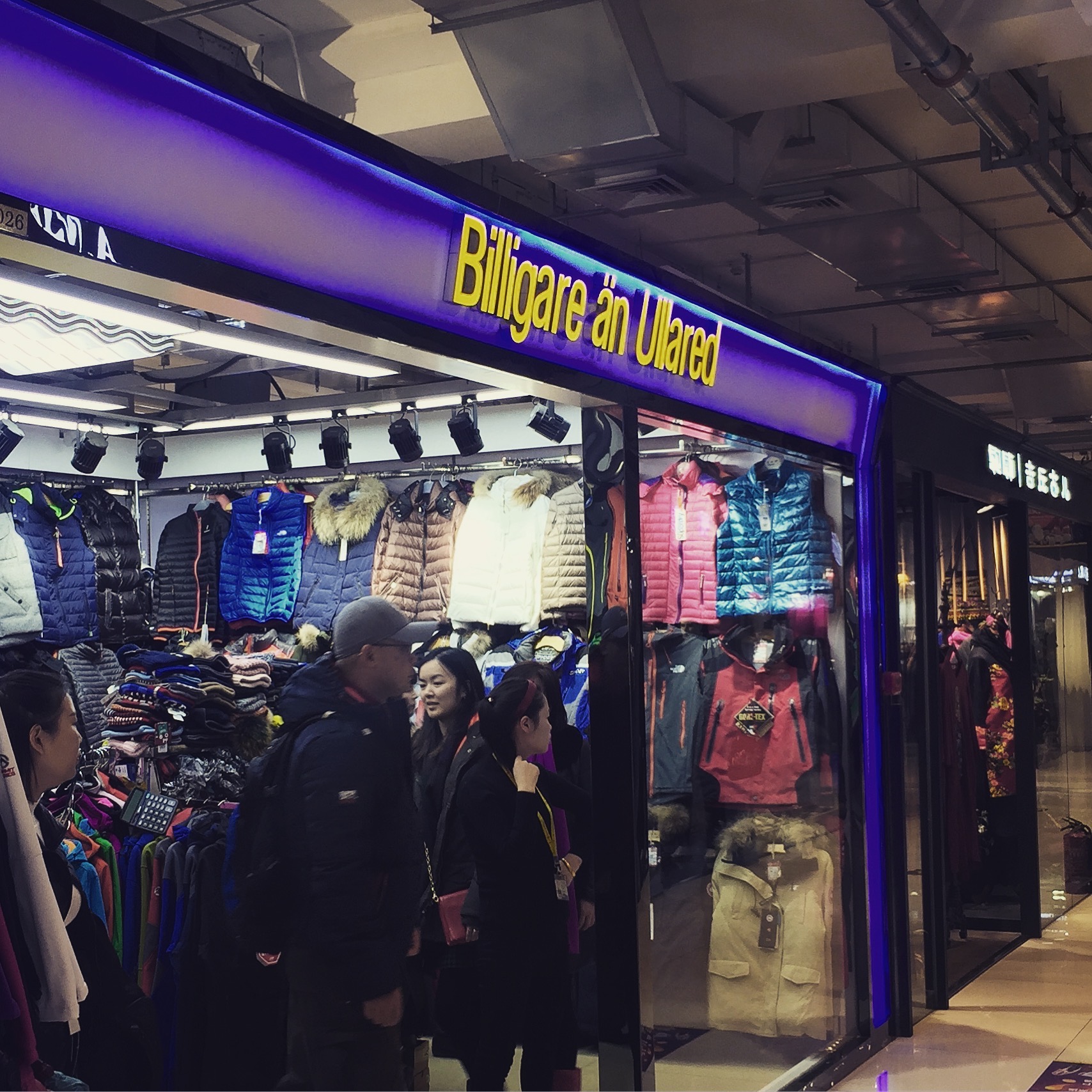 billigare än ullared beijing shopping