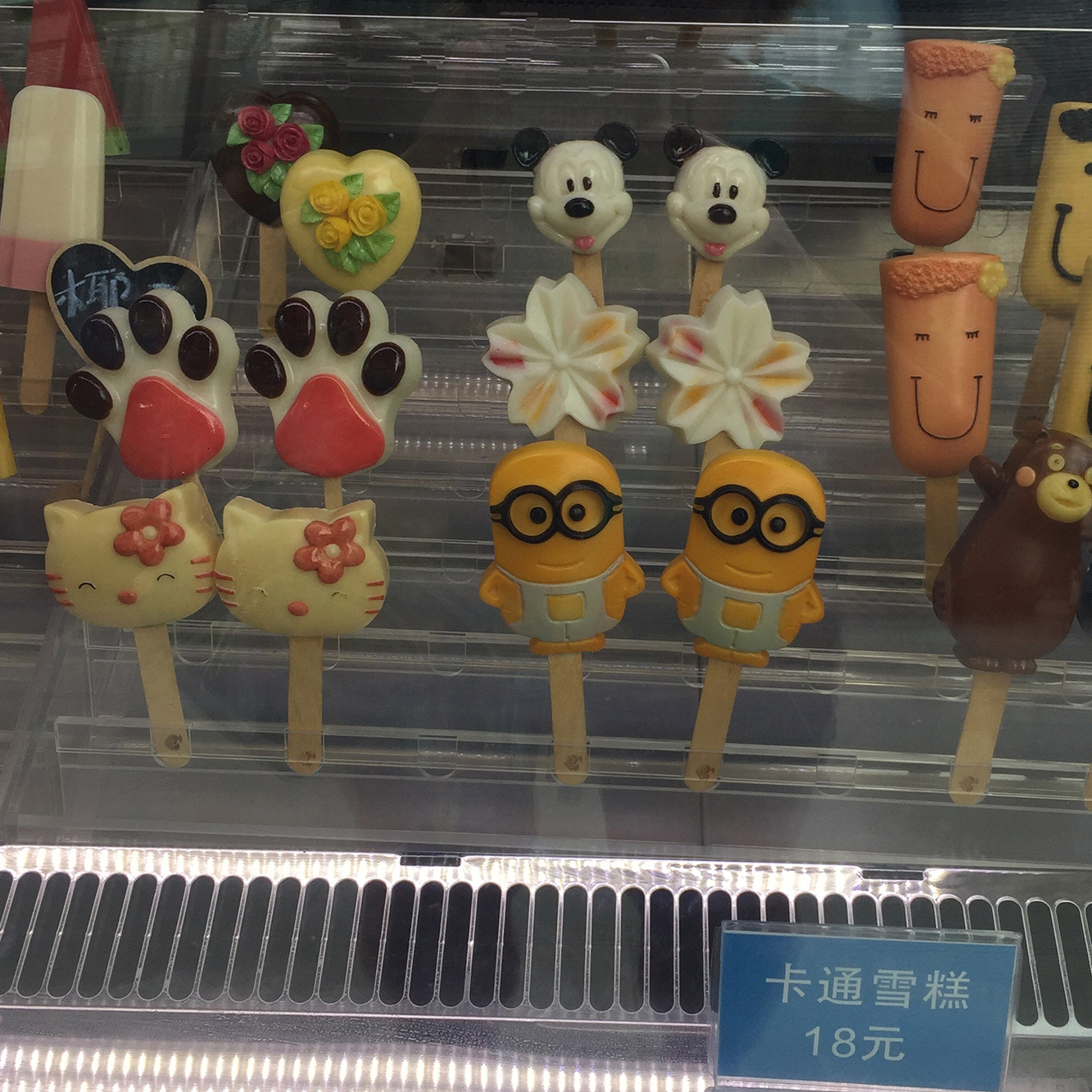 lovely icecream minions hello kitty